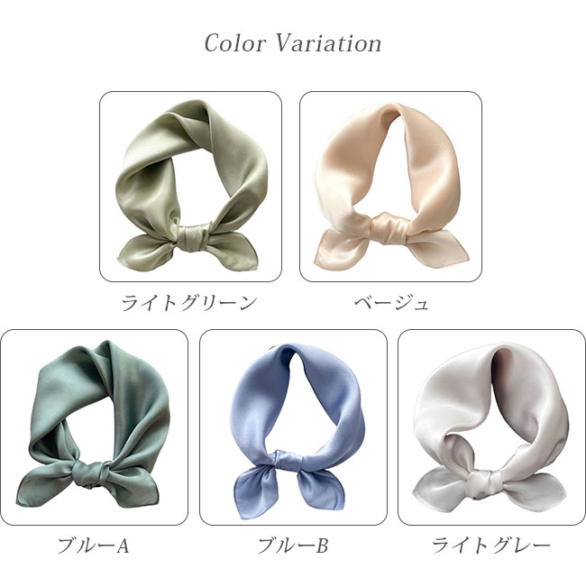 スカーフ バッグスカーフ レディース 春 夏 秋 ベルト正方形 柄 結婚式 花柄 フォーマル カジュアル ストール 綺麗 大人 冷房対策 入学式 冬 50×50CM 