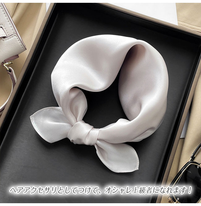 スカーフ バッグスカーフ レディース 春 夏 秋 ベルト正方形 柄 結婚式 花柄 フォーマル カジュアル ストール 綺麗 大人 冷房対策 入学式 冬 50×50CM 