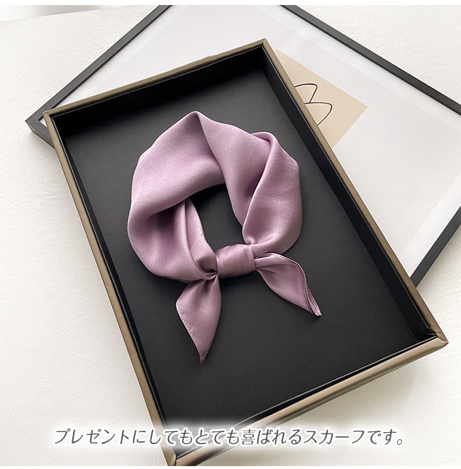 スカーフ バッグスカーフ レディース 春 夏 秋 ベルト正方形 柄 結婚式 花柄 フォーマル カジュアル ストール 綺麗 大人 冷房対策 入学式 冬 50×50CM 