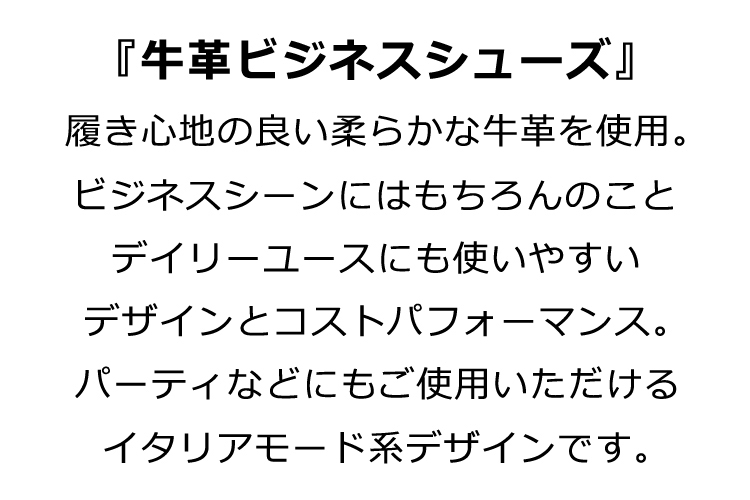ビジネスレザー革靴 カジュアル 靴 フォーマルメンズ 通勤靴 レディース プレーントゥ通勤イタリアンデザイン プ 
