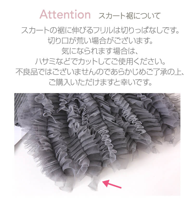 ワンピース 卒園式 女の子 ふわふわ 子供 長袖 ベビー服 誕生日 保育園 キッズ 入学式 子ども 結婚式発表会 おしゃれ チュールスカート きれいめ 入園式 