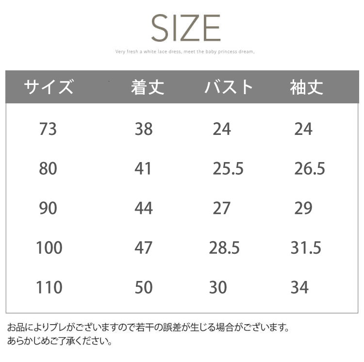 ワンピース 卒園式 女の子 ふわふわ 子供 長袖 ベビー服 誕生日 保育園 キッズ 入学式 子ども 結婚式発表会 おしゃれ チュールスカート きれいめ 入園式 