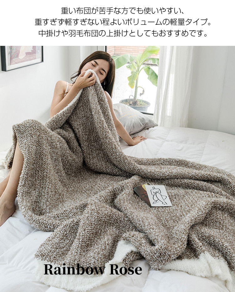 ブランケット 毛布 ふわふわ 北欧 大判 シングル ひざ ニットブランケット タオルケット スローケット おしゃれ マルチカバー ベッドスロー マルチクロス ダブル
