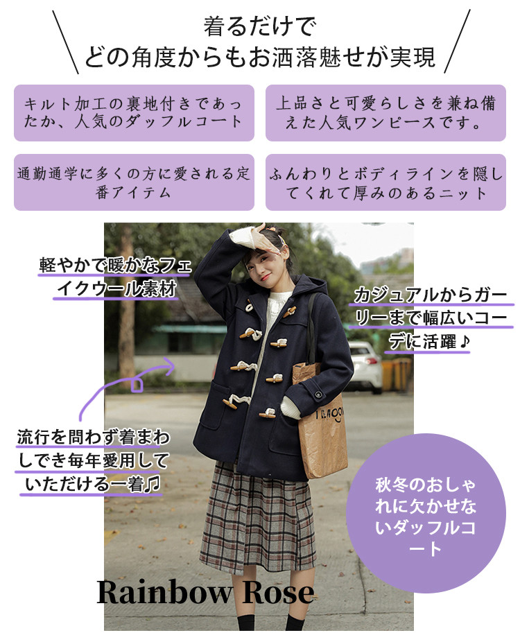 クーポンで5 100円！ ダッフルコート ロングダッフルコート アウター コート 無地 ショート丈 ロングコート フード ロング フード付き 綿コート 大きいサイズ 