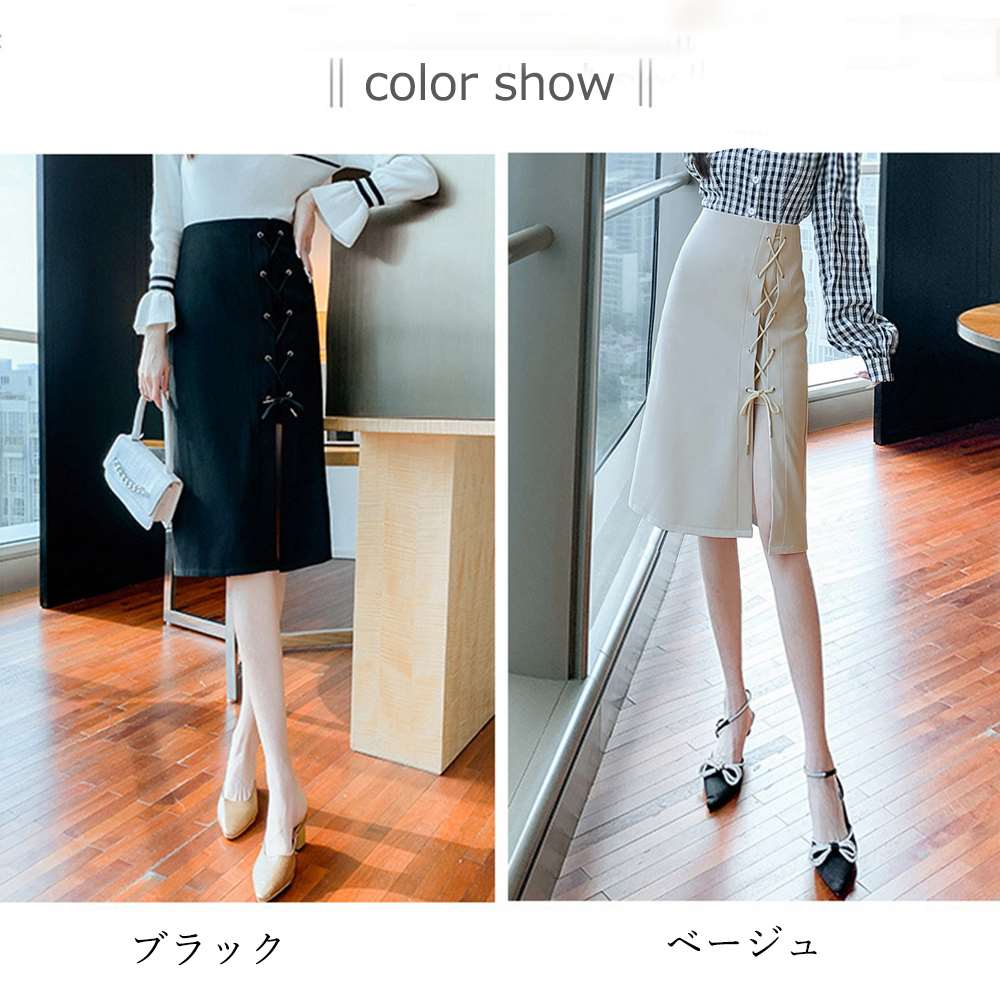 レースアップ スリット スカート セクシー  
