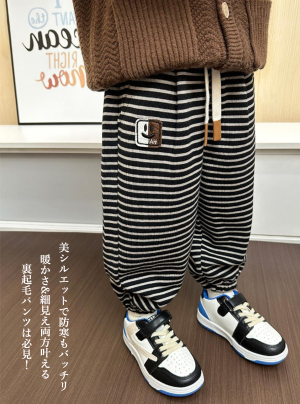 モコモコ キッズ服 あったかパンツ 裏起毛パンツ スウェットパンツ 暖かい ふわふわ 暖かい 部屋着 ストレッチ もこもこ 裏ボア 保温 ルームウェア 防寒 