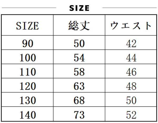 モコモコ キッズ服 あったかパンツ 裏起毛パンツ スウェットパンツ 暖かい ふわふわ 暖かい 部屋着 ストレッチ もこもこ 裏ボア 保温 ルームウェア 防寒 