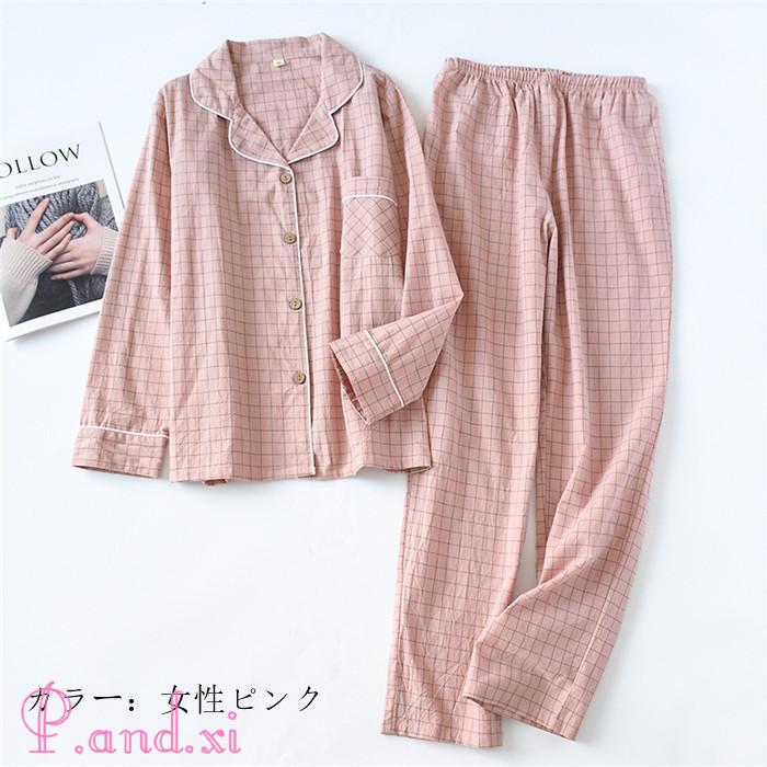 パジャマ ルームウェア レディース メンズ ペアパジャマ 長袖 セットアップ 2点セット 大人 秋 冬 部屋着 綿 前開き お揃い 寝巻き カップル 寝間着 上下セット 