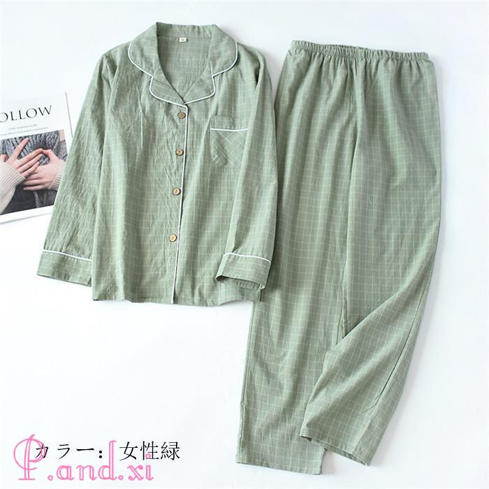 パジャマ ルームウェア レディース メンズ ペアパジャマ 長袖 セットアップ 2点セット 大人 秋 冬 部屋着 綿 前開き お揃い 寝巻き カップル 寝間着 上下セット 