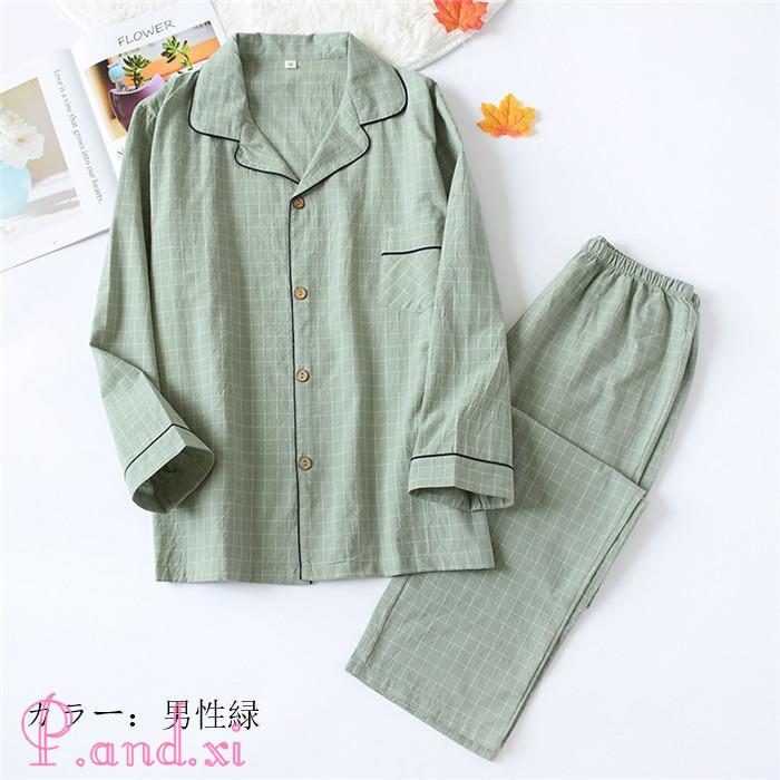 パジャマ ルームウェア レディース メンズ ペアパジャマ 長袖 セットアップ 2点セット 大人 秋 冬 部屋着 綿 前開き お揃い 寝巻き カップル 寝間着 上下セット 