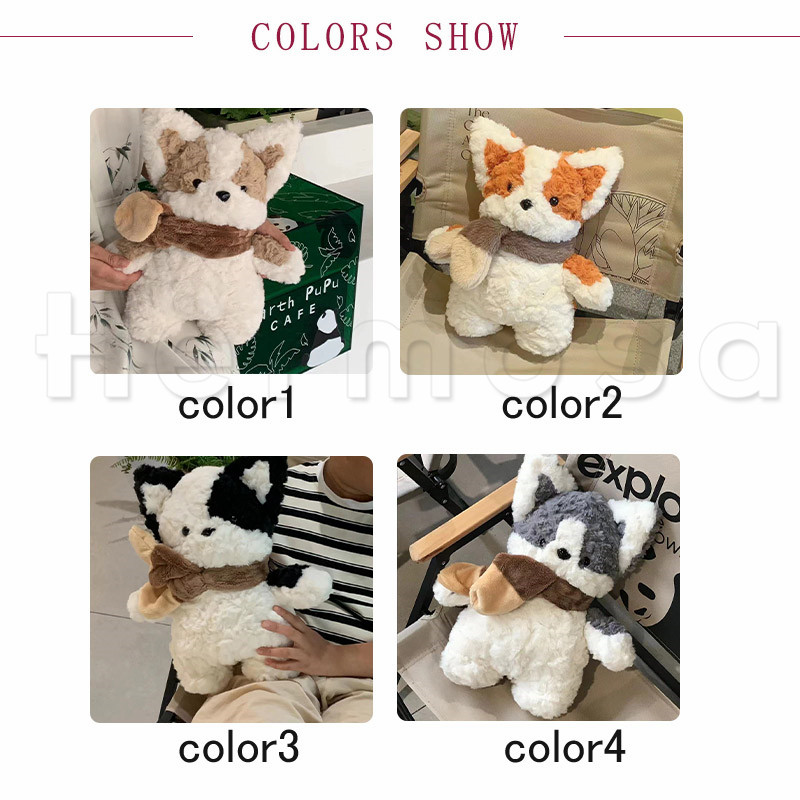 人形 にんぎょう いぬ 動物 かわいい デザイン 雑貨 上品 だきまくら だき枕 男の子 送料無料 おもちゃ アクセサ女の子 部屋 ふわふわ かわいい 