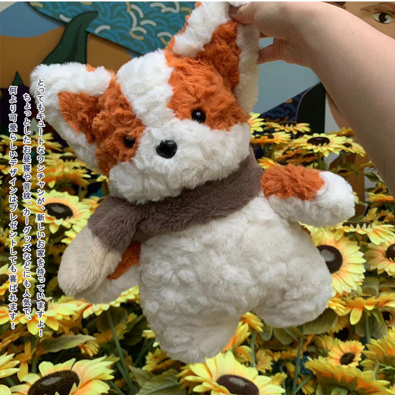 人形 にんぎょう いぬ 動物 かわいい デザイン 雑貨 上品 だきまくら だき枕 男の子 送料無料 おもちゃ アクセサ女の子 部屋 ふわふわ かわいい 