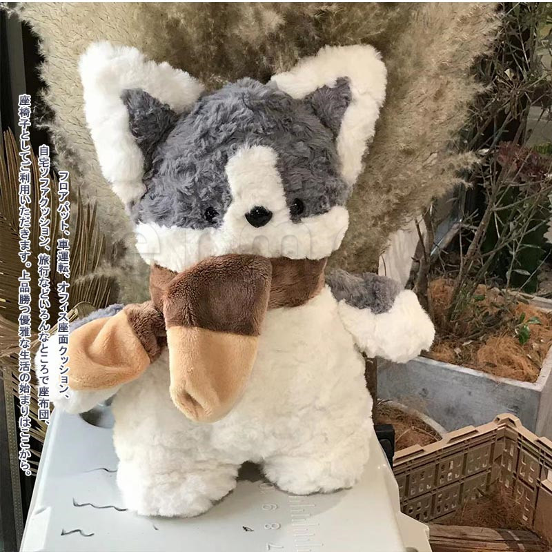 人形 にんぎょう いぬ 動物 かわいい デザイン 雑貨 上品 だきまくら だき枕 男の子 送料無料 おもちゃ アクセサ女の子 部屋 ふわふわ かわいい 