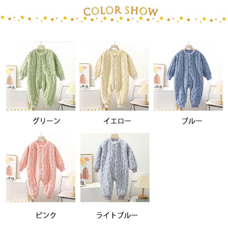 裏起毛 パジャマ キッズ カバーオール ベビー服 長袖 新生児 冬 男の子 前開き 秋 ロンパース 女の子 ファスナー開閉 赤ちゃん服 厚手 寝袋パジャマ 