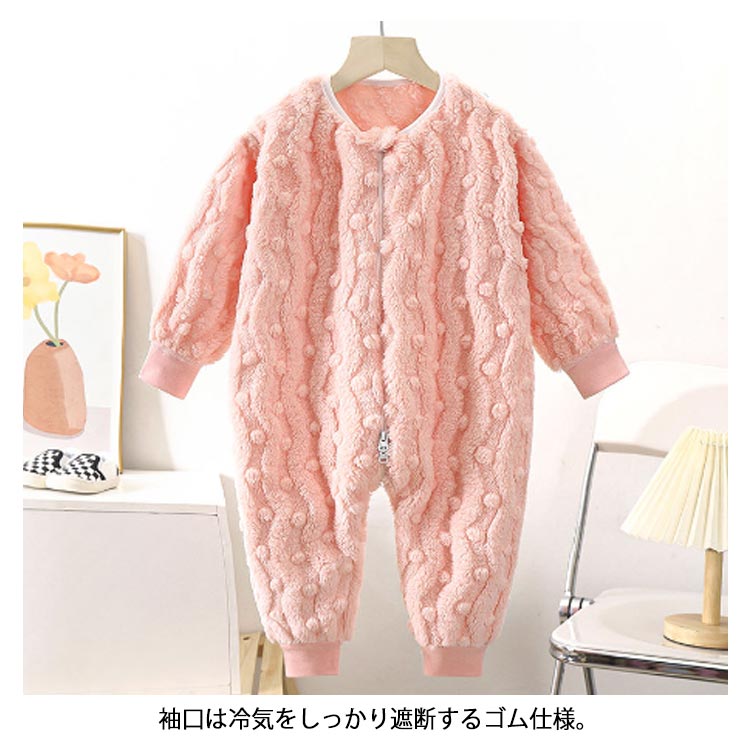 裏起毛 パジャマ キッズ カバーオール ベビー服 長袖 新生児 冬 男の子 前開き 秋 ロンパース 女の子 ファスナー開閉 赤ちゃん服 厚手 寝袋パジャマ 