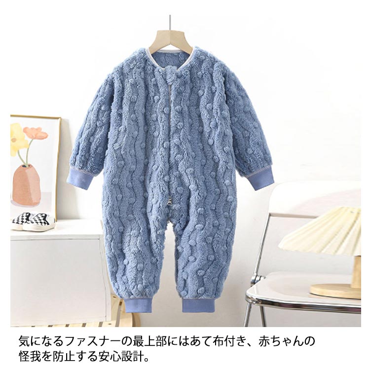 裏起毛 パジャマ キッズ カバーオール ベビー服 長袖 新生児 冬 男の子 前開き 秋 ロンパース 女の子 ファスナー開閉 赤ちゃん服 厚手 寝袋パジャマ 