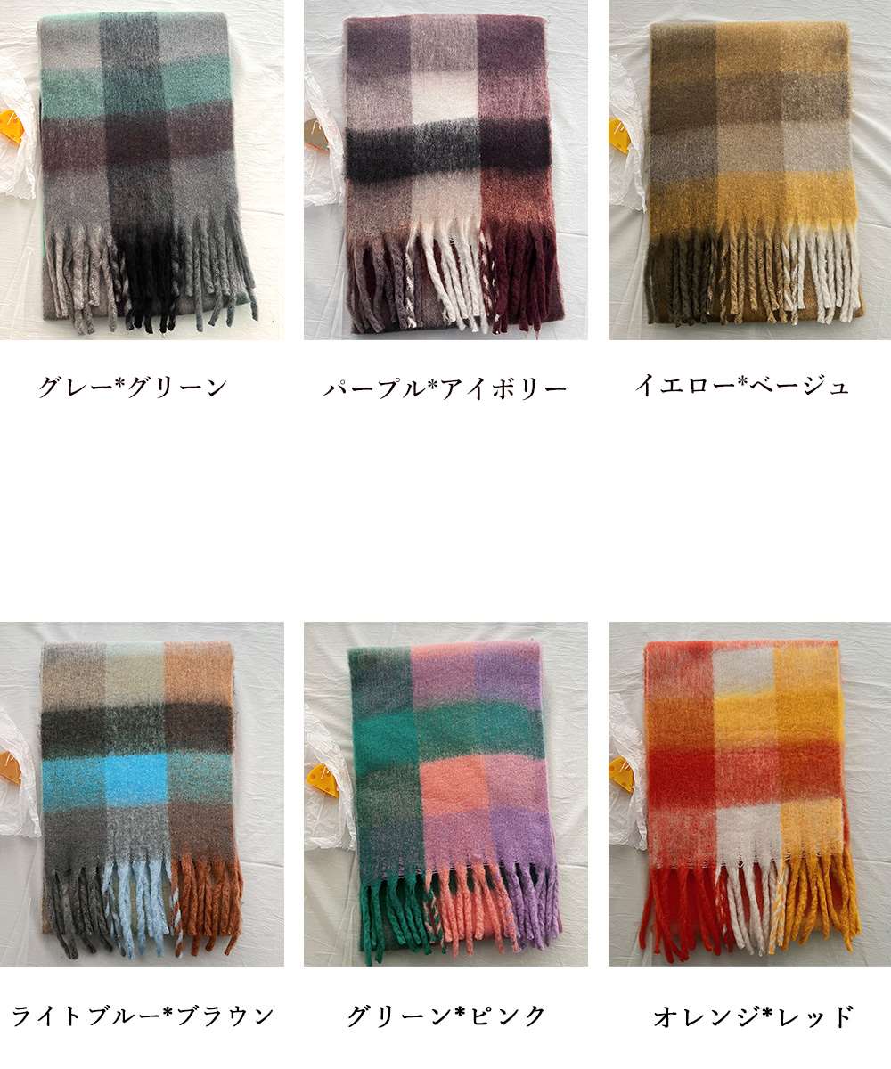 カシミヤ風 マフラーチェック柄 大判 厚手  