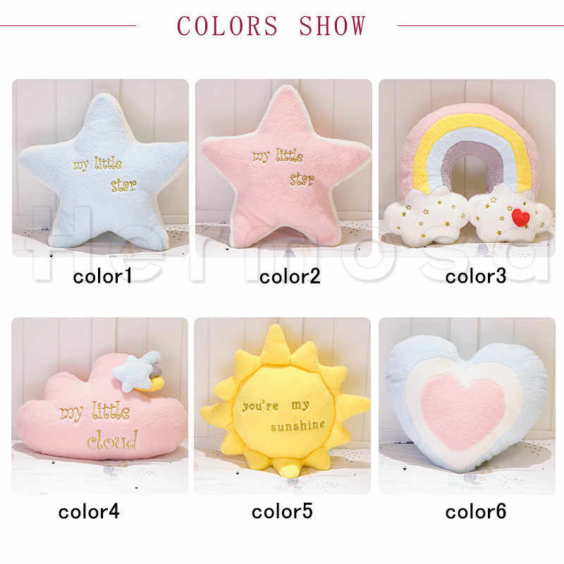 だきまくら 抱き枕 星 ほし にじ 虹 心を癒す かわいい 柔らかい たいよう デザイン ハット ソファーを飾り 雲 送料無料 ねむねむ ふわふわ ファッション 
