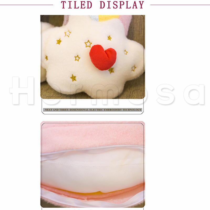 だきまくら 抱き枕 星 ほし にじ 虹 心を癒す かわいい 柔らかい たいよう デザイン ハット ソファーを飾り 雲 送料無料 ねむねむ ふわふわ ファッション 