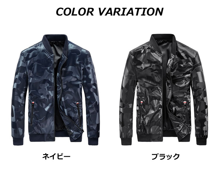 レザージャケットメンズ 秋冬 カジュアル ジップアップ ファスナー ショート丈 大きいサイズ シンプル 迷彩 防寒 全2色 