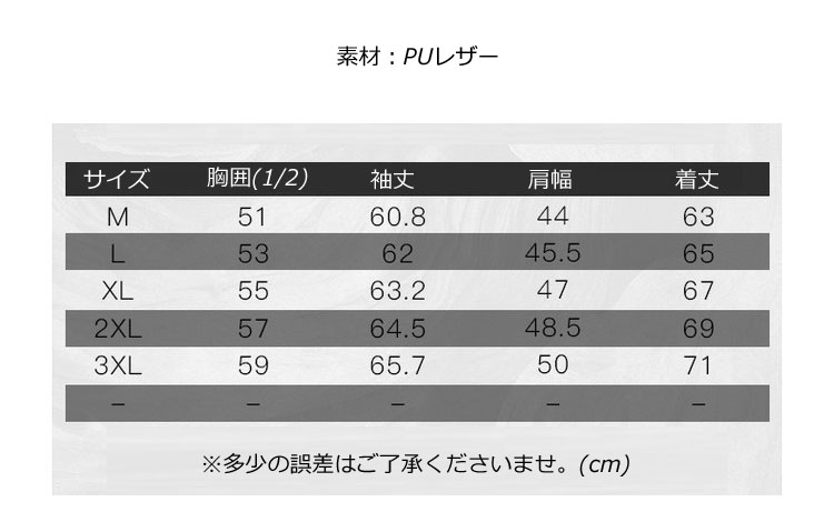 レザージャケットメンズ 秋冬 カジュアル ジップアップ ファスナー ショート丈 大きいサイズ シンプル 迷彩 防寒 全2色 