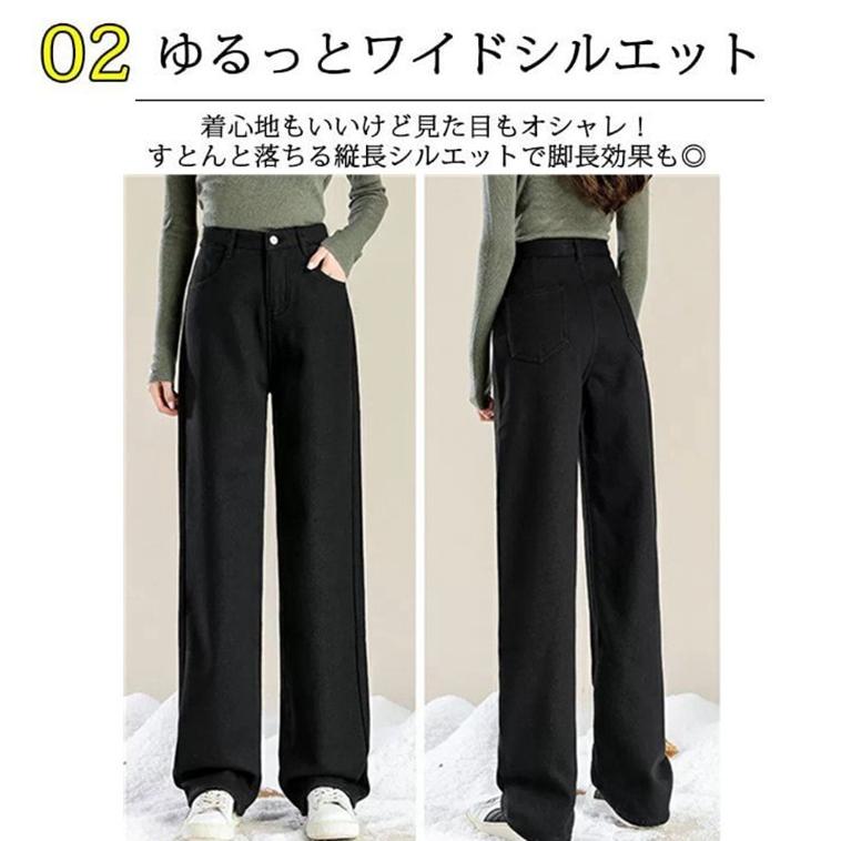 デニムパンツ レディース 裏起毛 ジーンズ ゆったり 厚手 暖かい ワイドパンツ ストレート 防寒 ジーパン 裏起毛パンツ 保温 