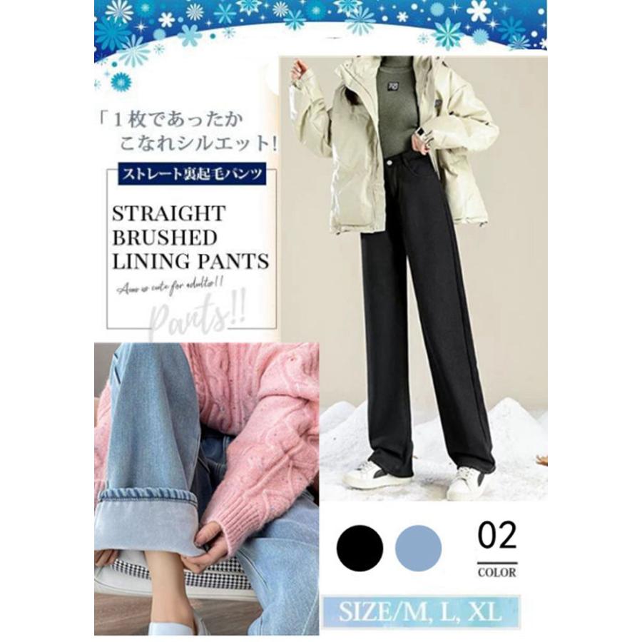 デニムパンツ レディース 裏起毛 ジーンズ ゆったり 厚手 暖かい ワイドパンツ ストレート 防寒 ジーパン 裏起毛パンツ 保温 