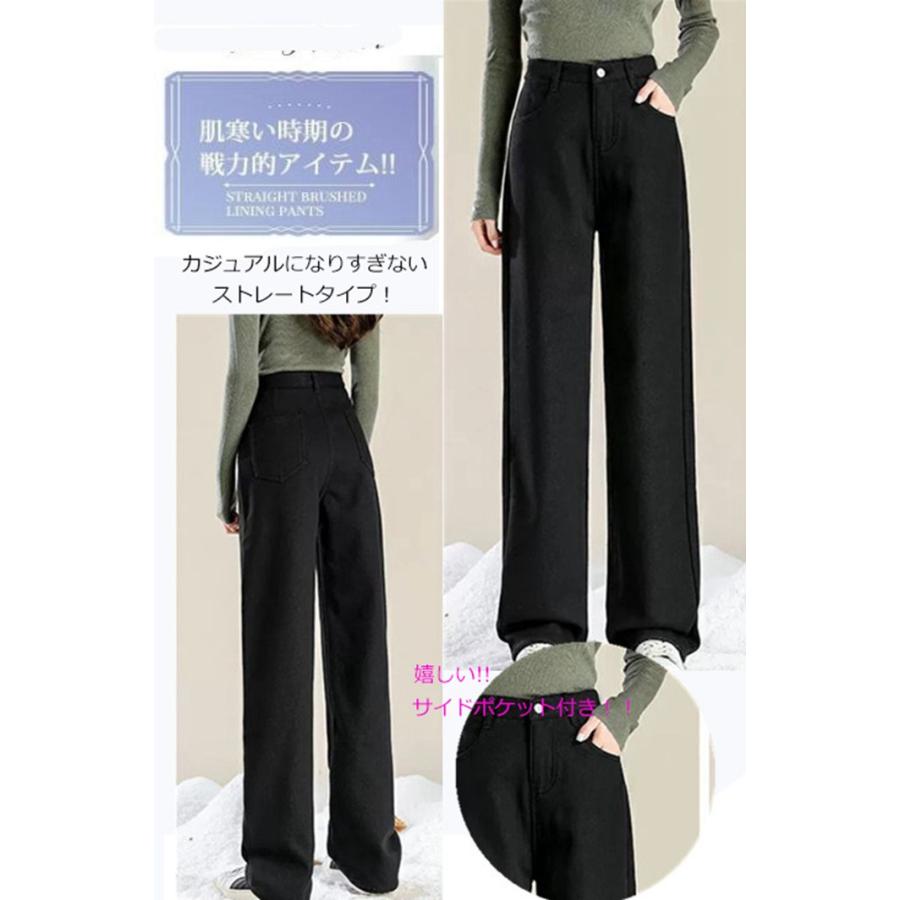 デニムパンツ レディース 裏起毛 ジーンズ ゆったり 厚手 暖かい ワイドパンツ ストレート 防寒 ジーパン 裏起毛パンツ 保温 