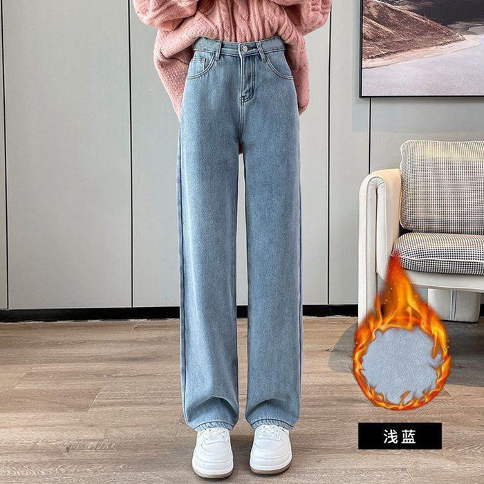 デニムパンツ レディース 裏起毛 ジーンズ ゆったり 厚手 暖かい ワイドパンツ ストレート 防寒 ジーパン 裏起毛パンツ 保温 