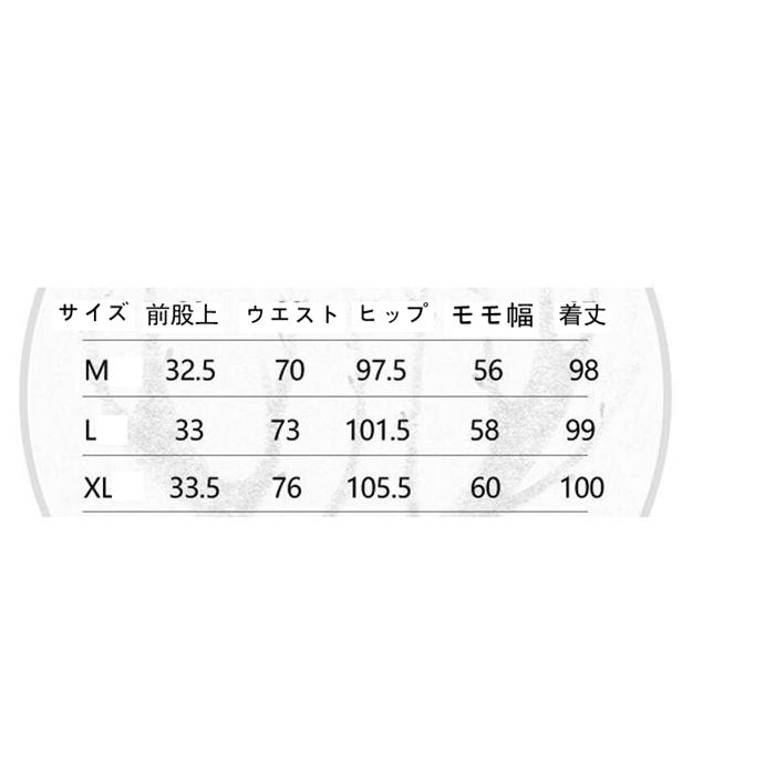 デニムパンツ レディース 裏起毛 ジーンズ ゆったり 厚手 暖かい ワイドパンツ ストレート 防寒 ジーパン 裏起毛パンツ 保温 