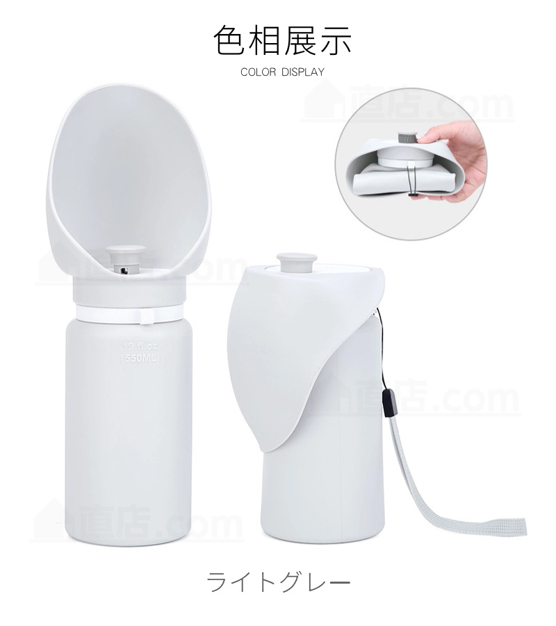 ペット用 給水ボトル 給水器 犬 猫 水飲み器 携帯用 水筒カップ ペット用品 散歩 携帯便利 水飲み ドッグ水飲みボトル 犬用水入れ 外出 ペット給水機 軽量 