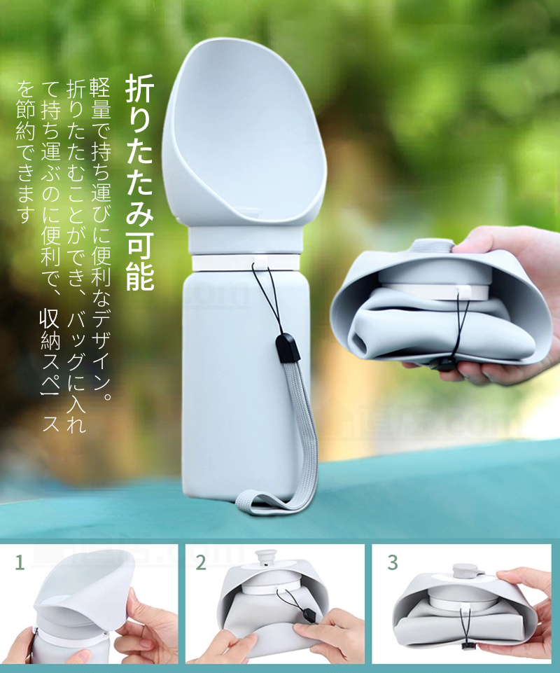 ペット用 給水ボトル 給水器 犬 猫 水飲み器 携帯用 水筒カップ ペット用品 散歩 携帯便利 水飲み ドッグ水飲みボトル 犬用水入れ 外出 ペット給水機 軽量 