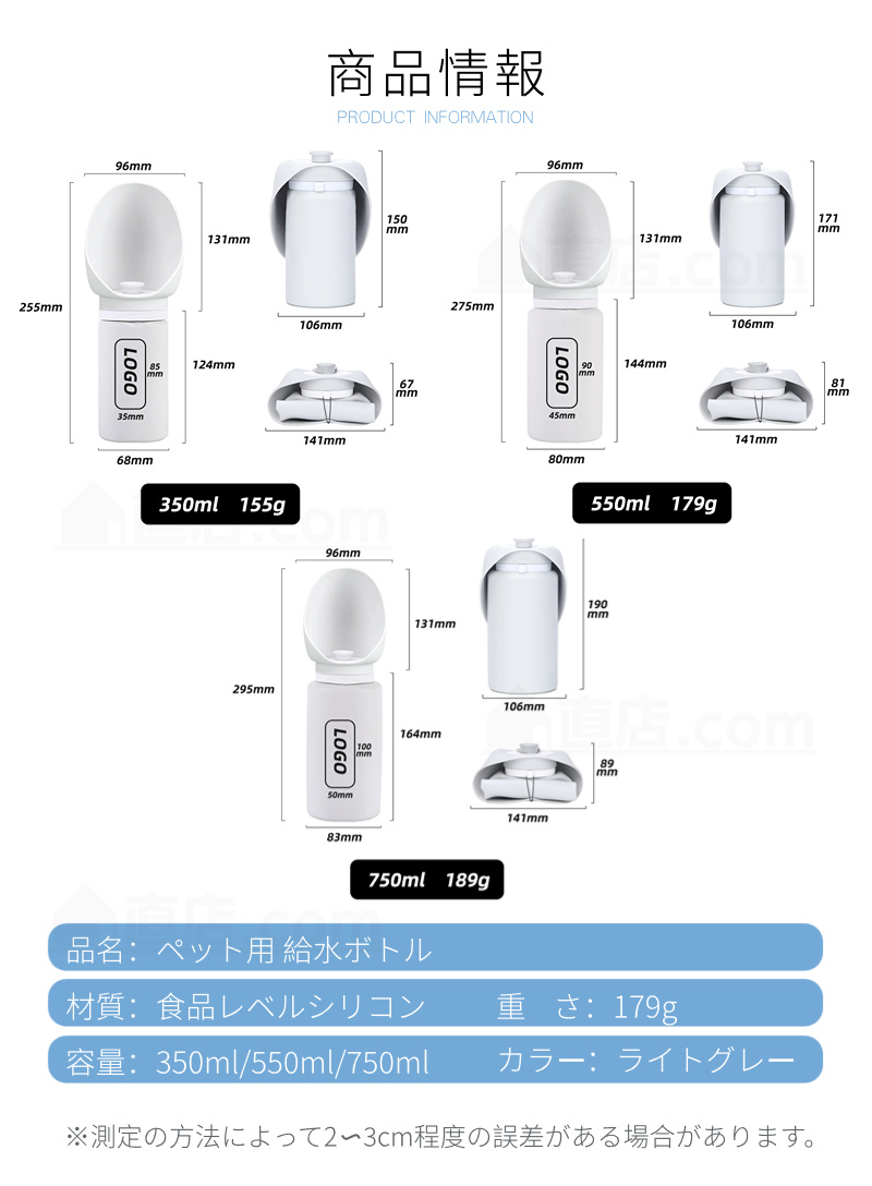 ペット用 給水ボトル 給水器 犬 猫 水飲み器 携帯用 水筒カップ ペット用品 散歩 携帯便利 水飲み ドッグ水飲みボトル 犬用水入れ 外出 ペット給水機 軽量 