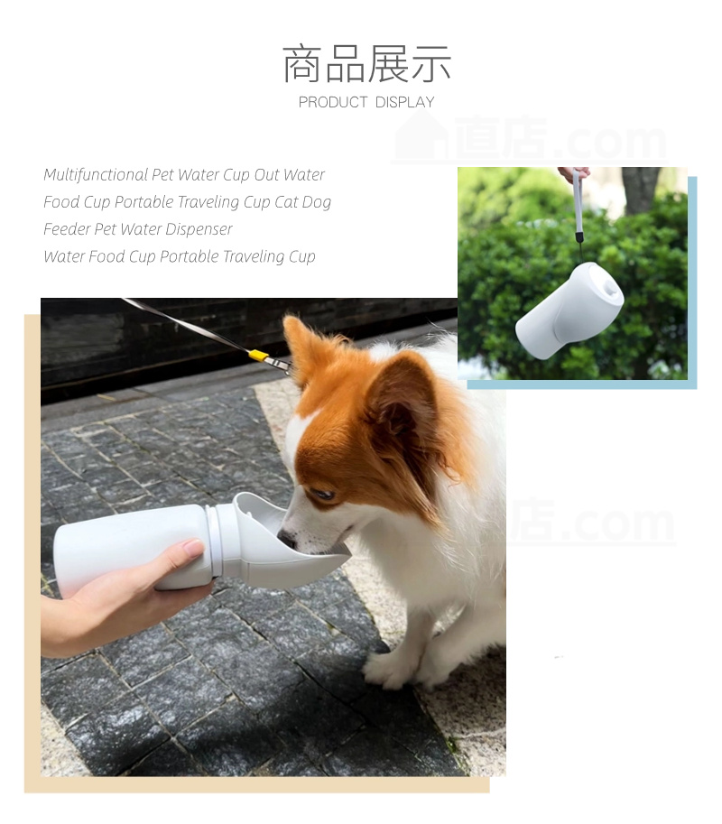 ペット用 給水ボトル 給水器 犬 猫 水飲み器 携帯用 水筒カップ ペット用品 散歩 携帯便利 水飲み ドッグ水飲みボトル 犬用水入れ 外出 ペット給水機 軽量 