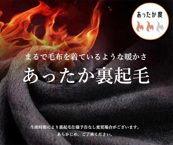 送料無料 キッズ 裏起毛パンツ ロングパンツ あったかパンツ 暖かい 子ども服 女の子 アウトドア 防風 ボ防寒 厚手 ジュニア サイドライン 男の子 
