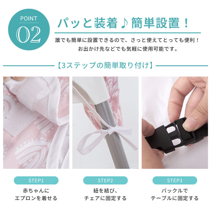 スタイ お食事エプロン ロング テーブルクロス一体型 子供エプロン こどもエプロン 長袖 防水 ベビーエプロン 赤ちゃん 動物 食べこぼし ベビー用品 子供用 幼児