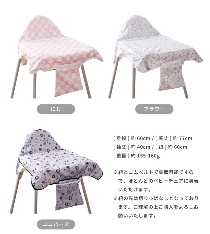 スタイ お食事エプロン ロング テーブルクロス一体型 子供エプロン こどもエプロン 長袖 防水 ベビーエプロン 赤ちゃん 動物 食べこぼし ベビー用品 子供用 幼児
