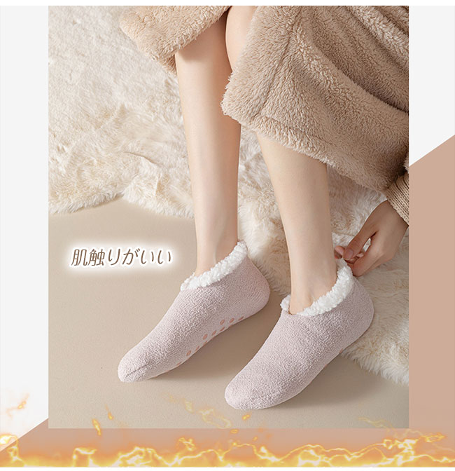 ルームソックス 裏起毛 防寒 靴下 レディース 厚手 冷え取り あったか ニットソックス 暖かい 保温 室内履 