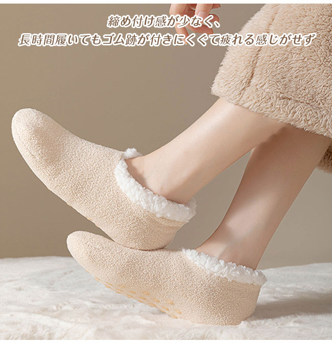 ルームソックス 裏起毛 防寒 靴下 レディース 厚手 冷え取り あったか ニットソックス 暖かい 保温 室内履 