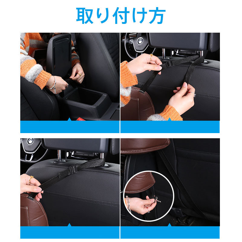 車内用ポケット 荷物収納 ポケット シートバッグ ドリンクホルダー ティッシュ 小物収納 多機能 収納 カー用品 便利グッズ内装 車用品 前部座席用 