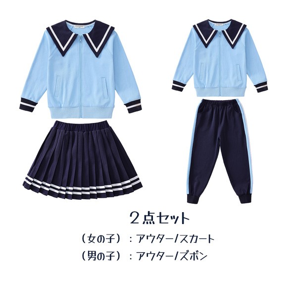 卒業式 入学式 スーツ 女の子 男の子 小学生 170 発表会 130 通学 大きいサイズ 学生服 160 110 140 150 120 お受験 受験 セット 