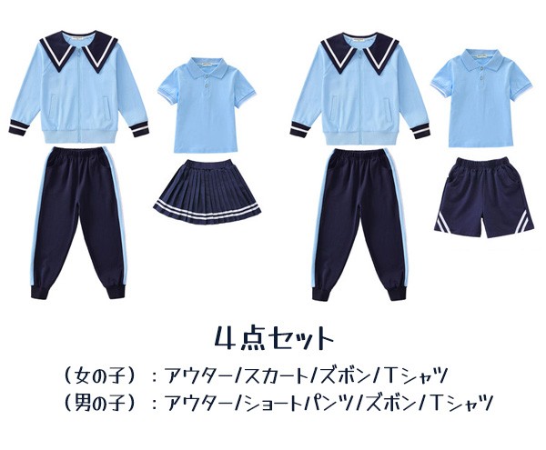 卒業式 入学式 スーツ 女の子 男の子 小学生 170 発表会 130 通学 大きいサイズ 学生服 160 110 140 150 120 お受験 受験 セット 