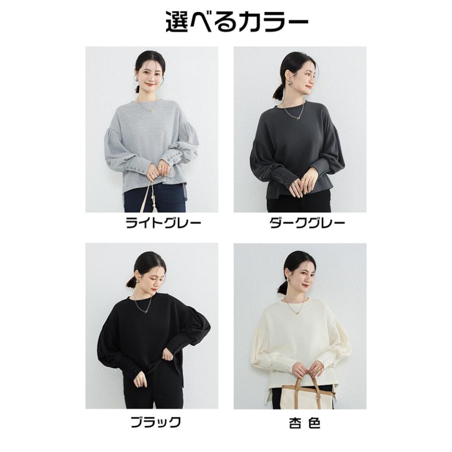 Tシャツ レディース 長袖 プルオーバー トップス 無地 カジュアル 秋冬 シンプル 柔らかい クルーネック インナー ゆったり バルーン袖 