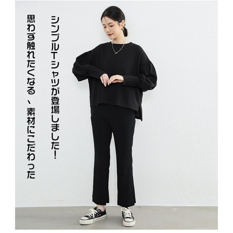 Tシャツ レディース 長袖 プルオーバー トップス 無地 カジュアル 秋冬 シンプル 柔らかい クルーネック インナー ゆったり バルーン袖 
