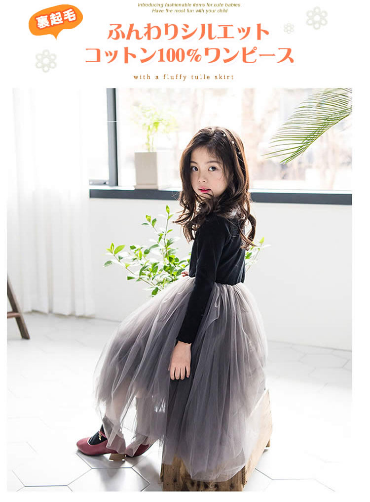 スーツ 女の子 ワンピース 裏起毛 入学式 フォーマル 150 100 110110 130 フォーマル キッズ 子供 子供服 チュニック 入園式 コットン 140 長袖 120 小学生 