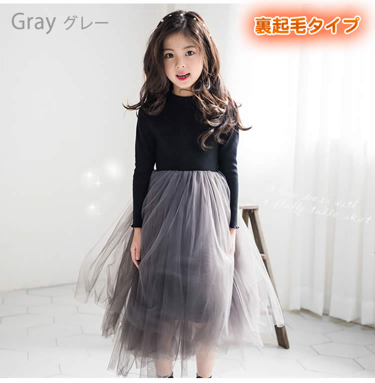 スーツ 女の子 ワンピース 裏起毛 入学式 フォーマル 150 100 110110 130 フォーマル キッズ 子供 子供服 チュニック 入園式 コットン 140 長袖 120 小学生 