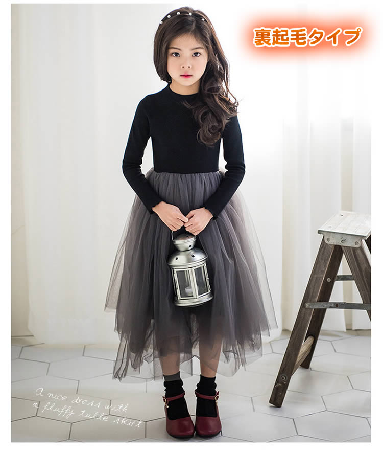 スーツ 女の子 ワンピース 裏起毛 入学式 フォーマル 150 100 110110 130 フォーマル キッズ 子供 子供服 チュニック 入園式 コットン 140 長袖 120 小学生 