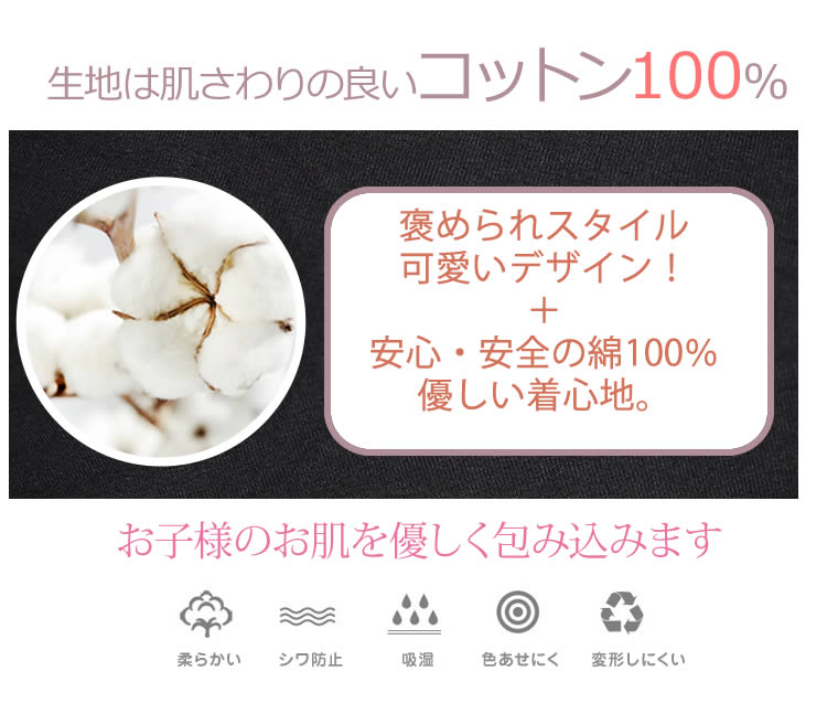 スーツ 女の子 ワンピース 裏起毛 入学式 フォーマル 150 100 110110 130 フォーマル キッズ 子供 子供服 チュニック 入園式 コットン 140 長袖 120 小学生 