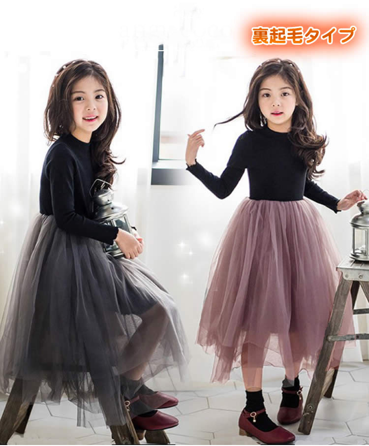 スーツ 女の子 ワンピース 裏起毛 入学式 フォーマル 150 100 110110 130 フォーマル キッズ 子供 子供服 チュニック 入園式 コットン 140 長袖 120 小学生 