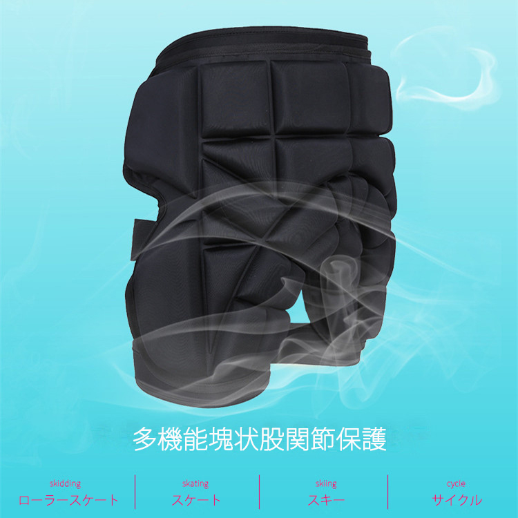 ヒッププロテクター 衝撃吸収 EVA スノーボード プロテクター バイク スケート プロテクター ヒップガード プロテクター ケツパッド 大人用 初心者 子供用 